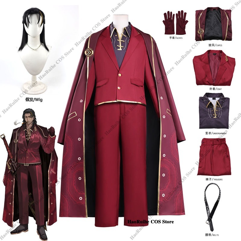 Men'S Accessories For Christmas - Sıcak Limbus Şirketi Lei Heng Cosplay