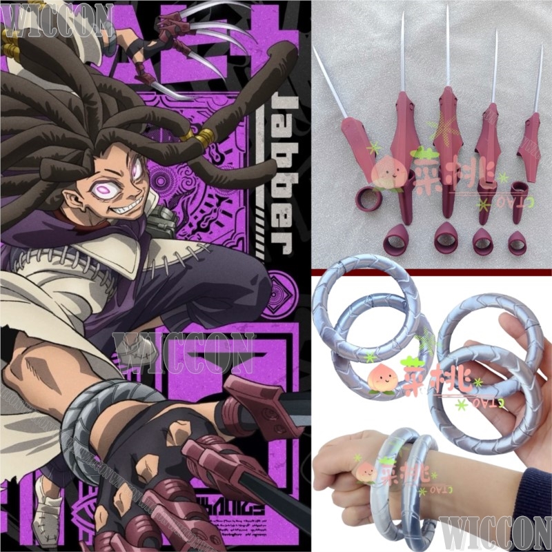 Jabber Wonger Anime Gachiakuta - Men'S Accessories Rings incelemesi ve fiyatı